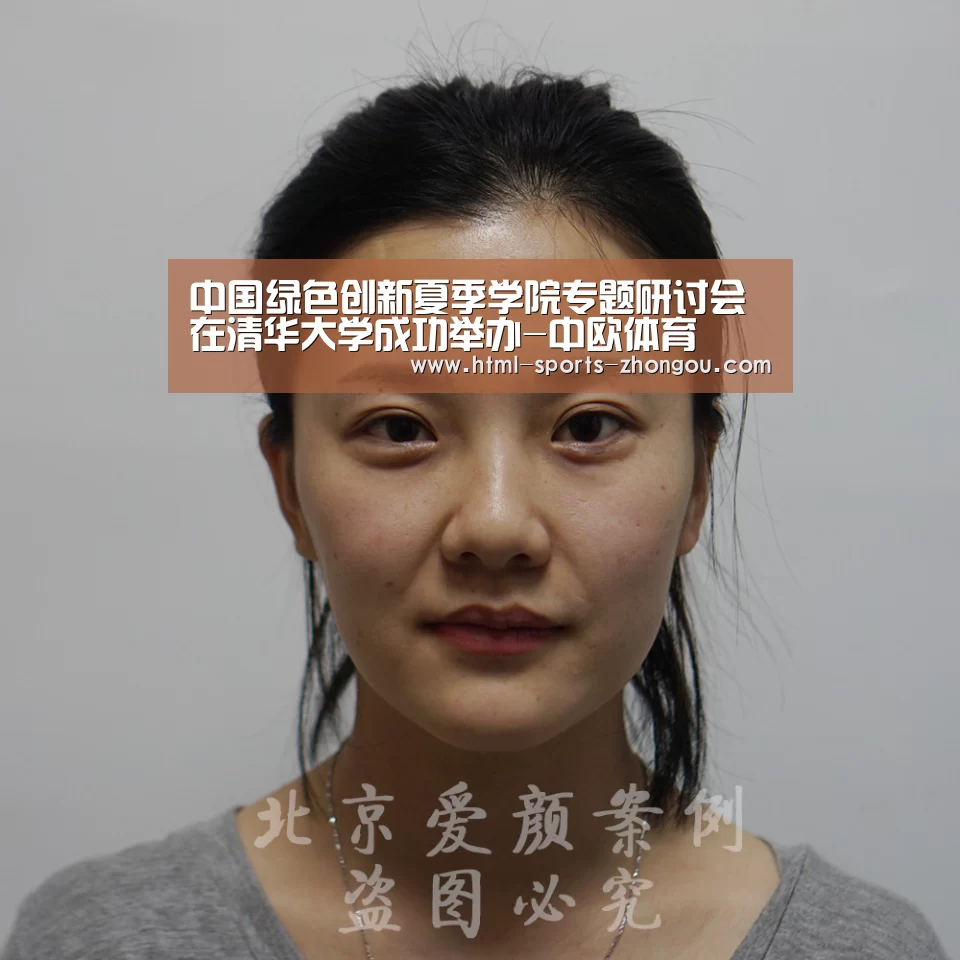 中国绿色创新夏季学院专题研讨会在清华大学成功举办-中欧体育