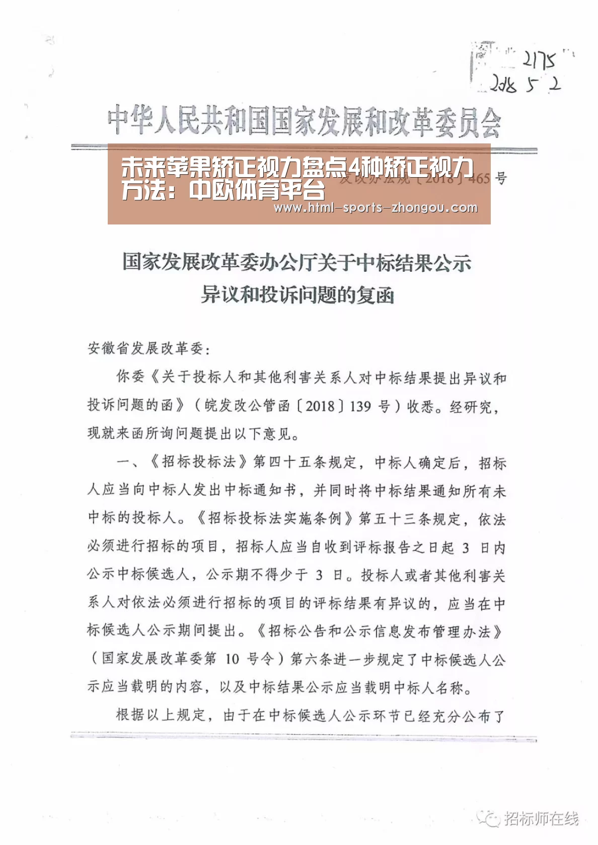 zoty体育